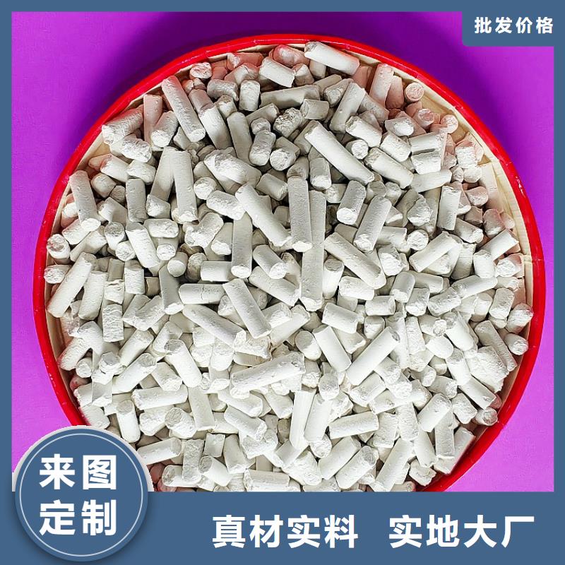 钙剂脱硫剂注重细节