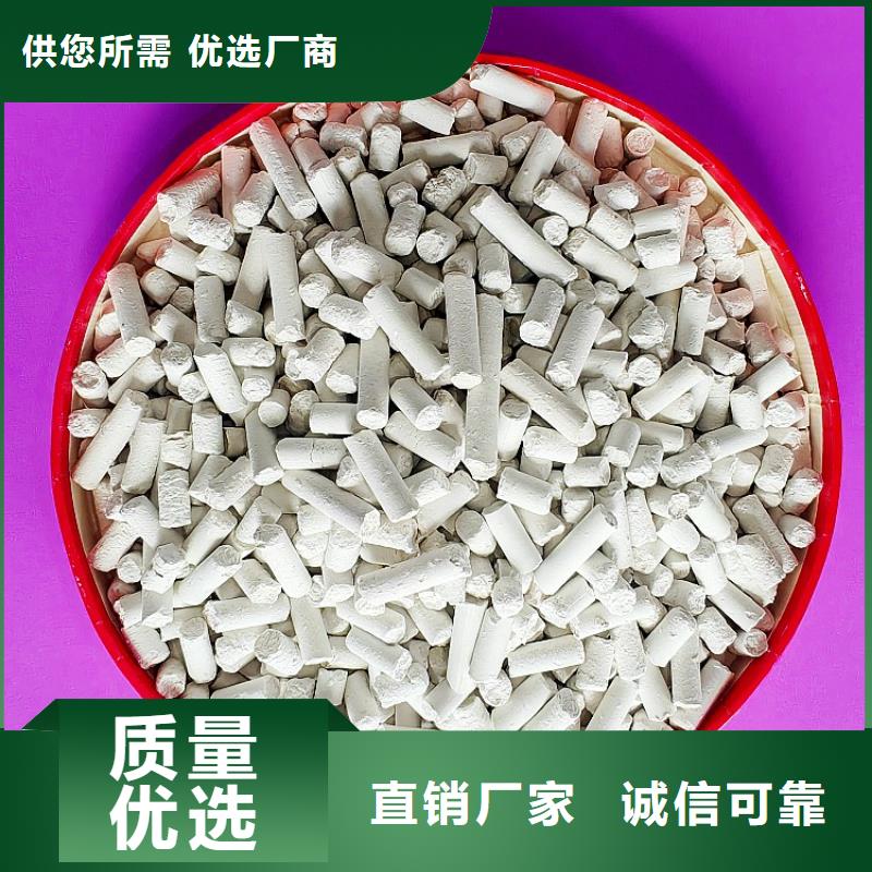 钙剂脱硫剂 氢氧化钙准时交付