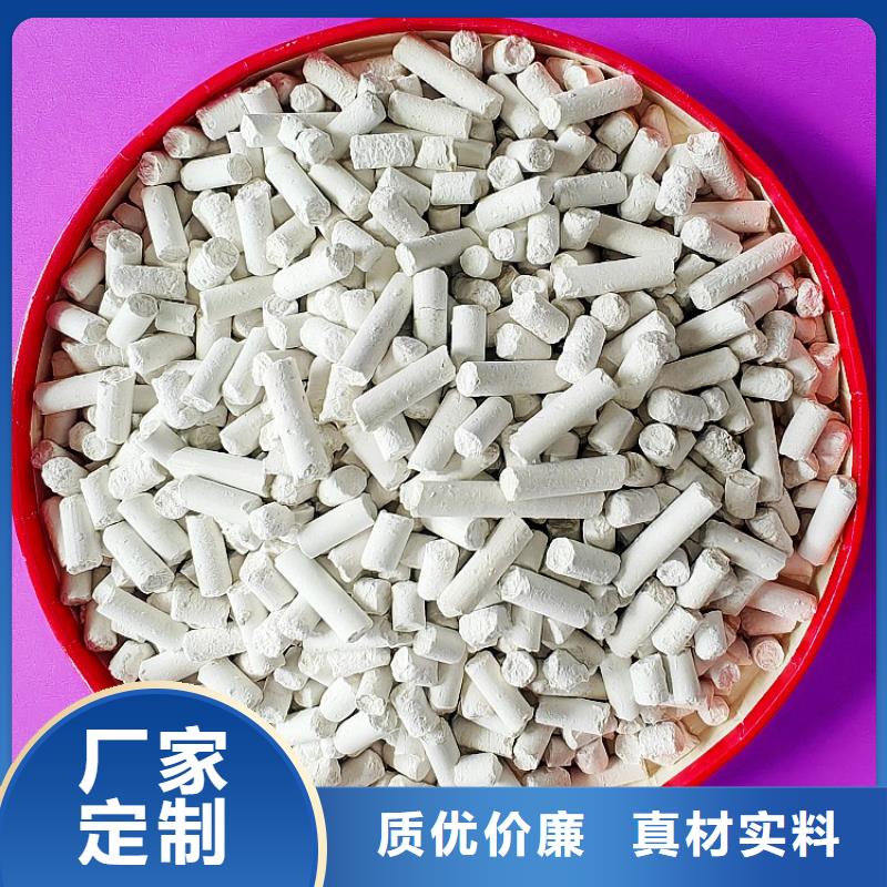钙剂脱硫剂放心得选择
