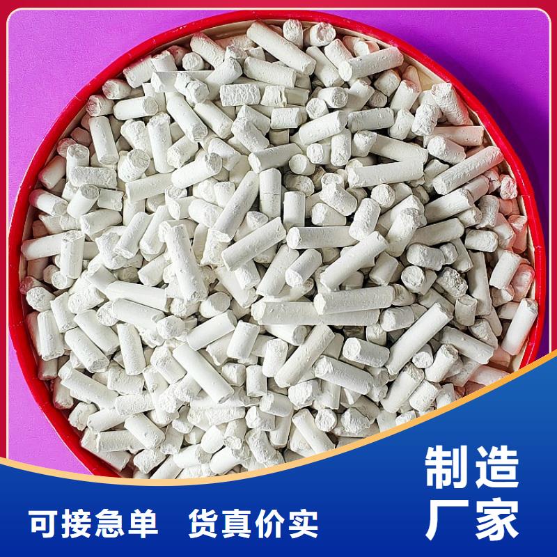 钙剂脱硫剂 氢氧化钙准时交付
