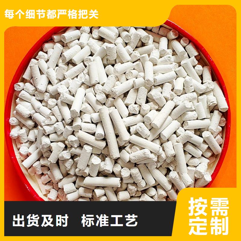 钙剂脱硫剂多年行业积累