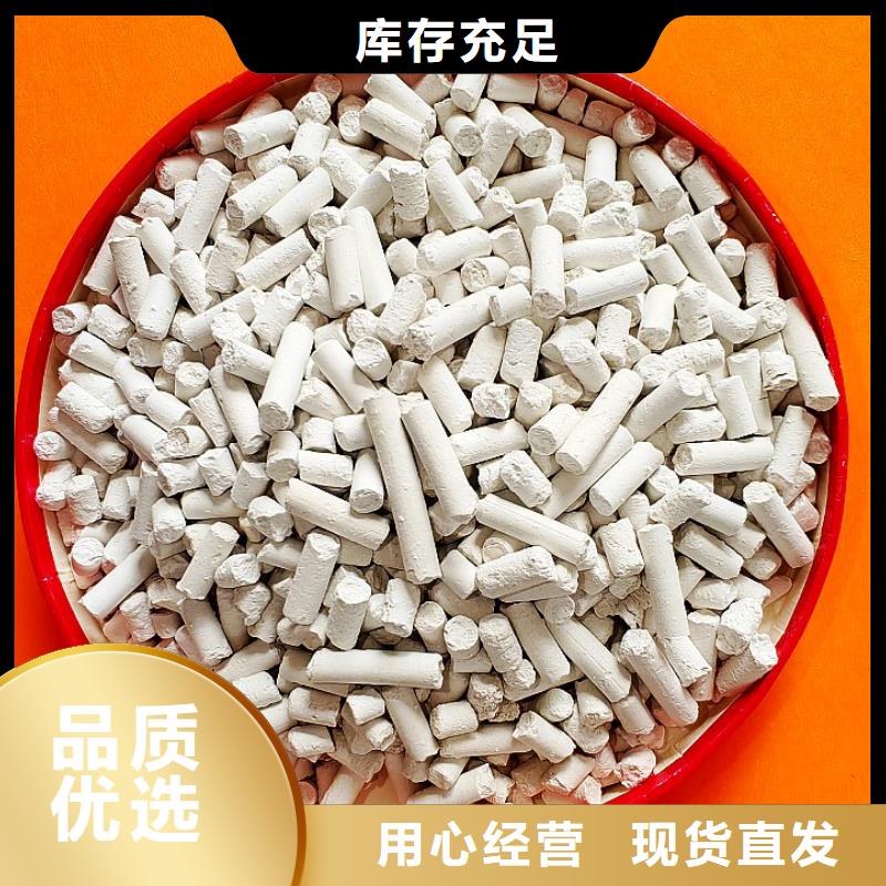 钙剂脱硫剂好产品有口碑