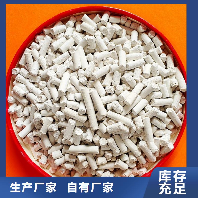 钙剂脱硫剂【白灰块价格】把实惠留给您