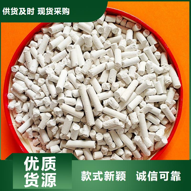 钙剂脱硫剂放心得选择