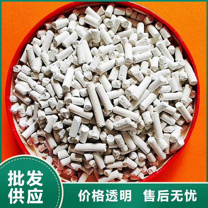 钙剂脱硫剂多年行业积累