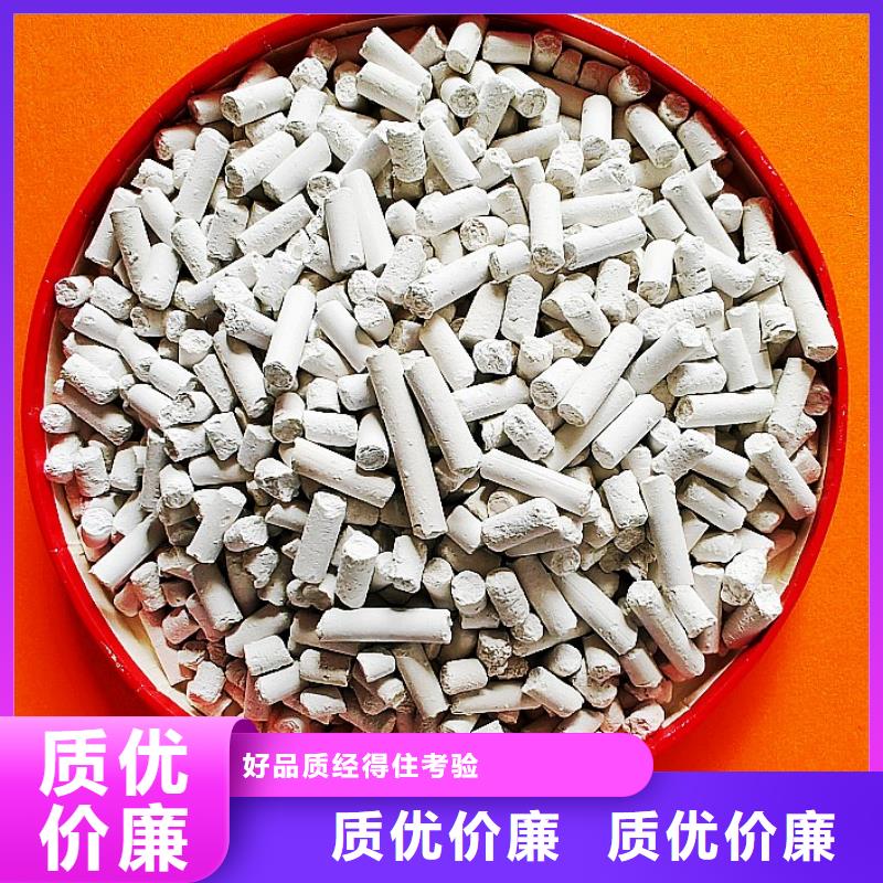 钙剂脱硫剂 氢氧化钙准时交付