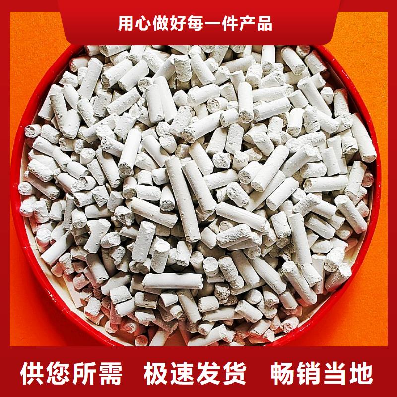 钙剂脱硫剂放心得选择