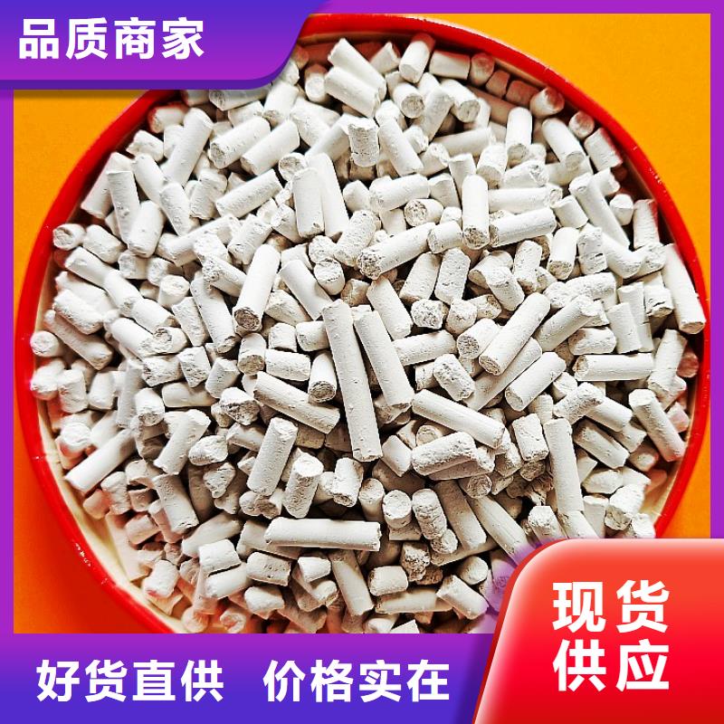 钙剂脱硫剂 氢氧化钙准时交付
