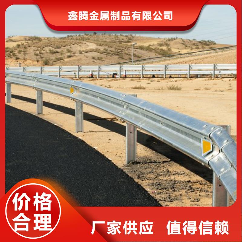 道路防撞栏杆材质生产厂图纸定做(多图)