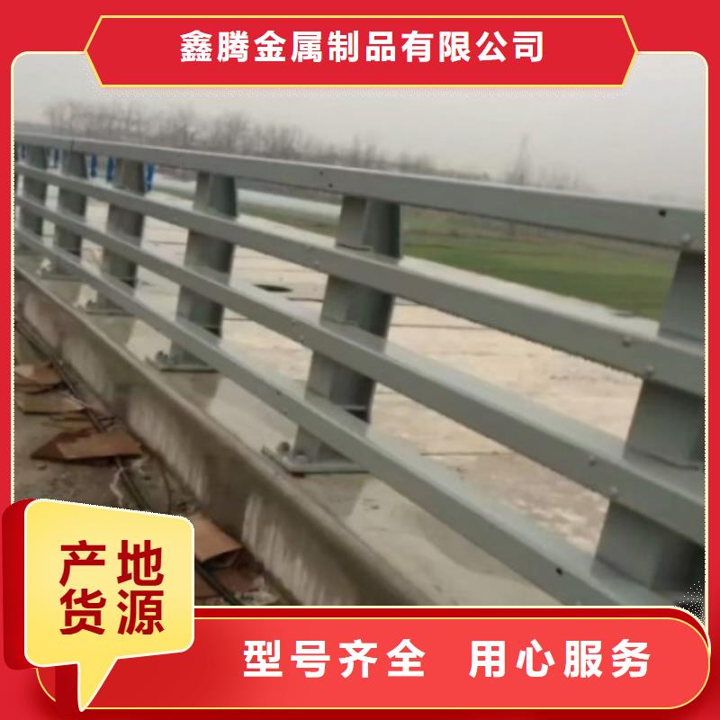 道路景观护栏不锈钢(本地商家)