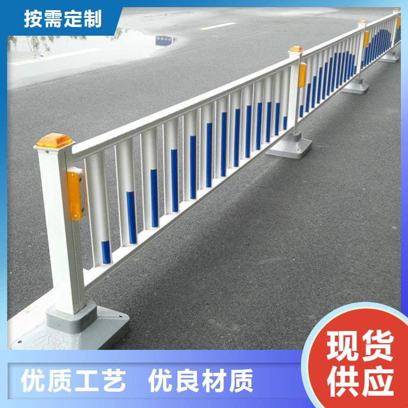 城市中间道路景观隔离护栏售后一站式服务