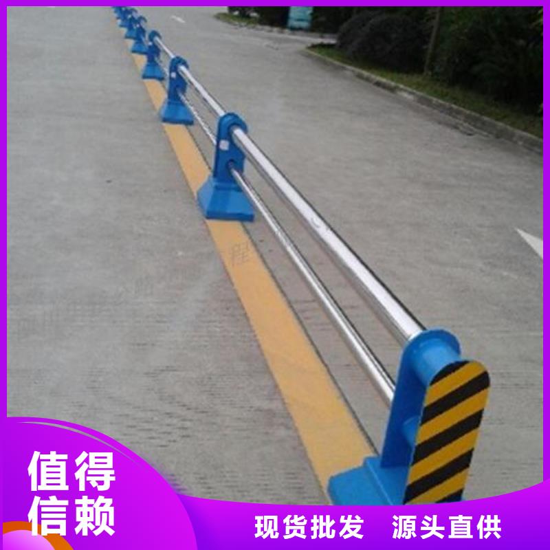 道路景观护栏厂家满足个性化需要