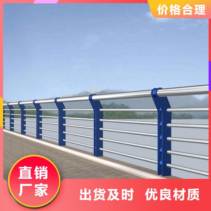 定安县京式道路护栏在线服务