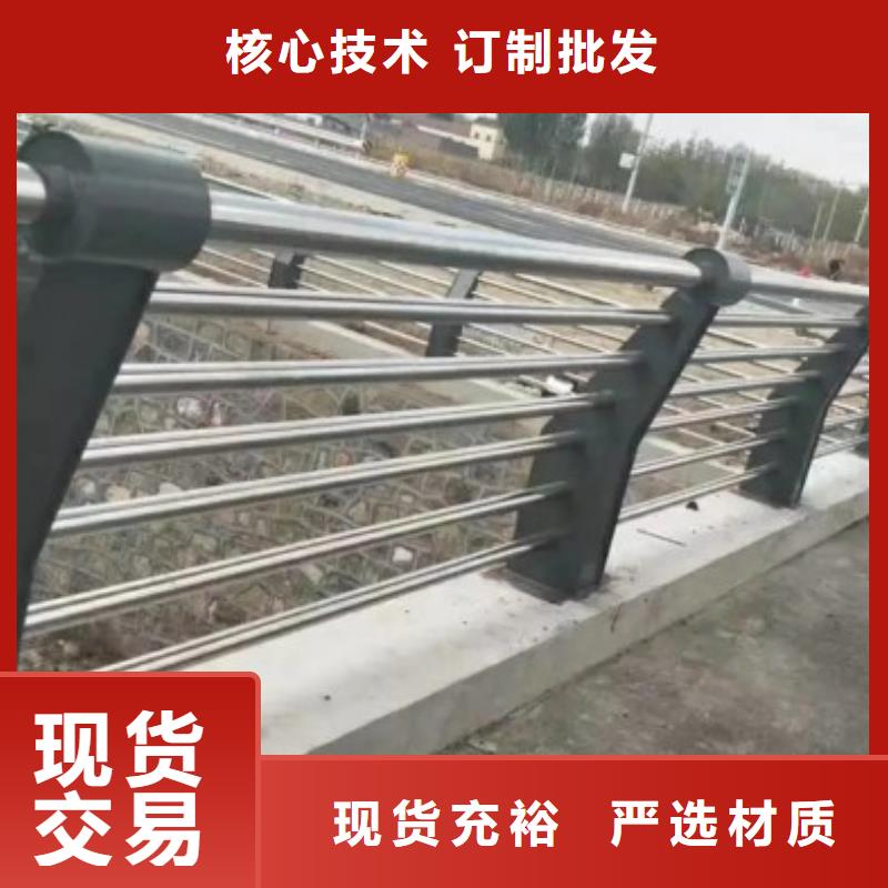 道路景观护栏不锈钢(本地商家)