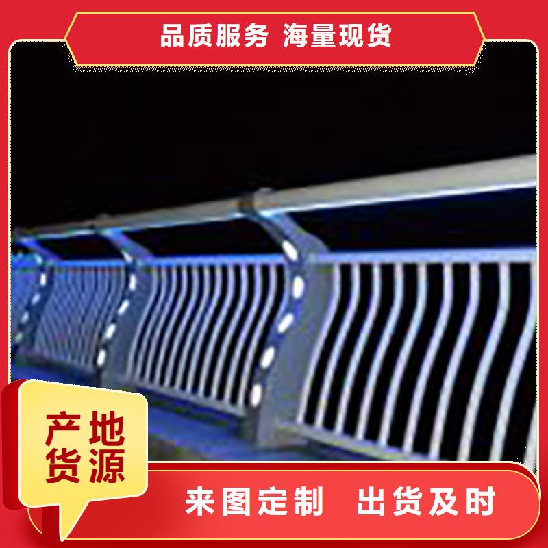 灯光护栏力荐山东鑫腾护栏厂家安装快捷
