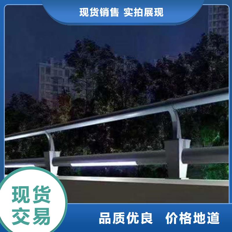 灯光防护栏厂家直销