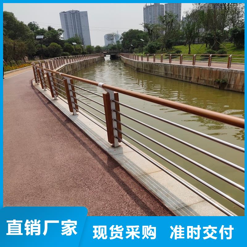 河道护栏【防撞桥梁护栏】厂家型号齐全