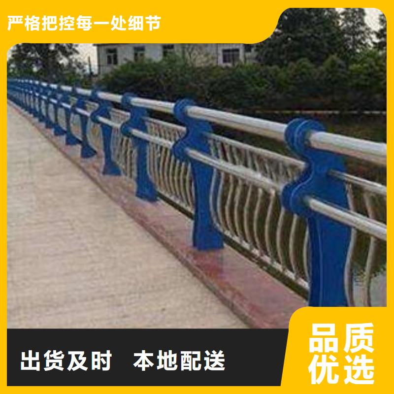 【河道护栏】道路护栏拒绝伪劣产品