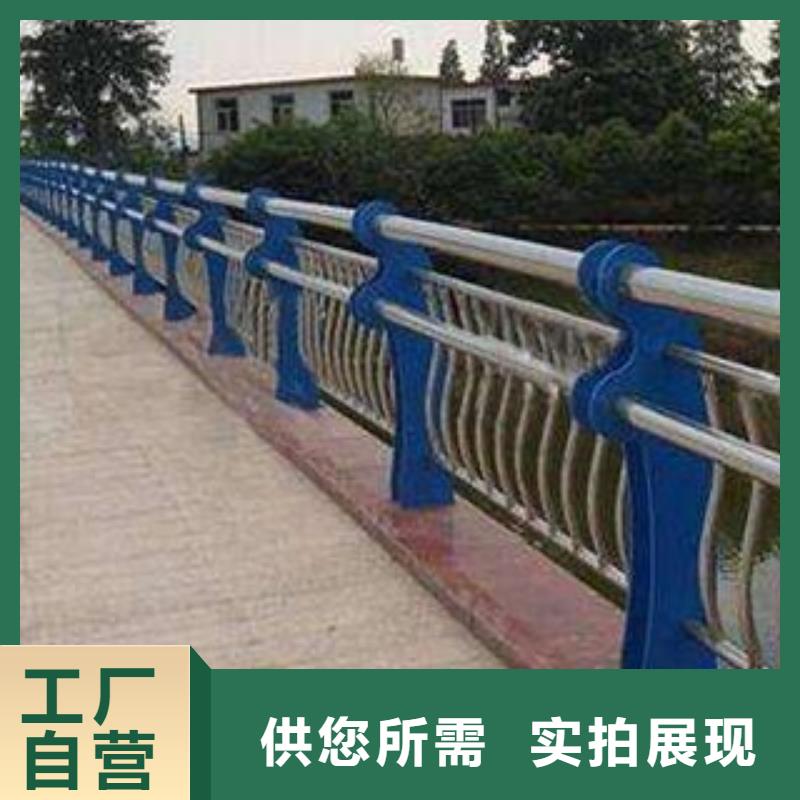 【河道护栏道路护栏欢迎来厂考察】