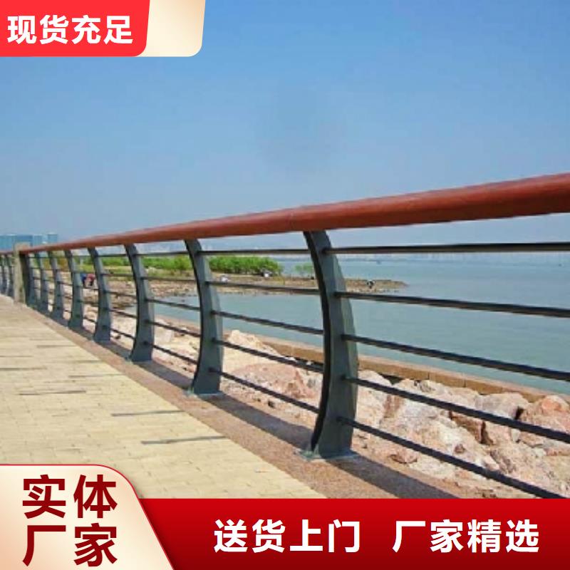 河道护栏_防撞护栏品质信得过