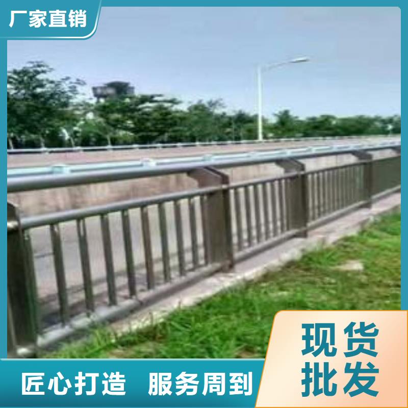 河道水泥护栏厂家服务保障