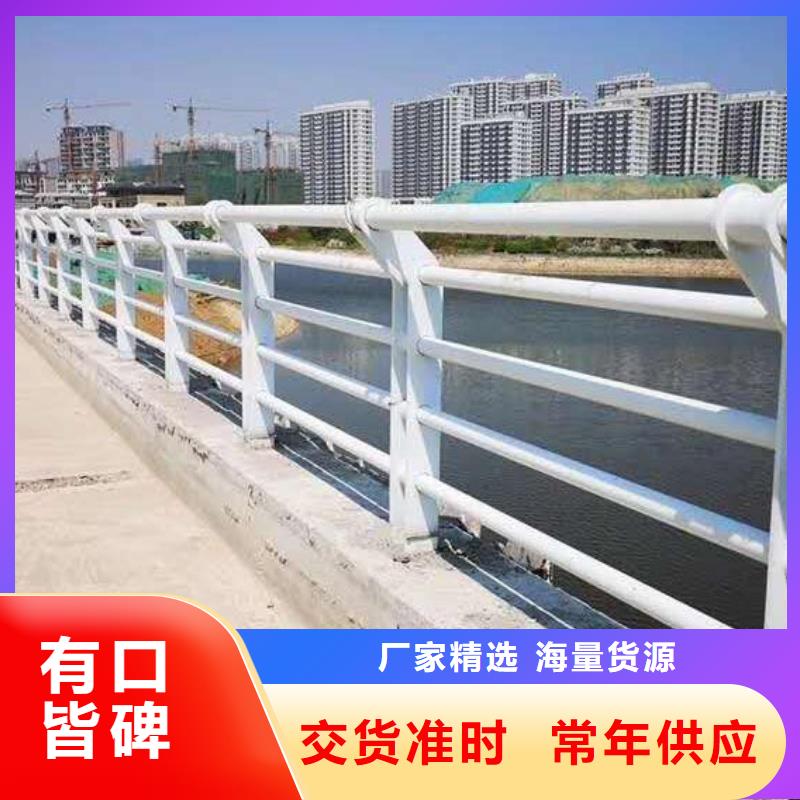 河道护栏_防撞护栏品质信得过