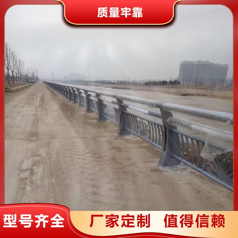 河道护栏_防撞护栏品质信得过