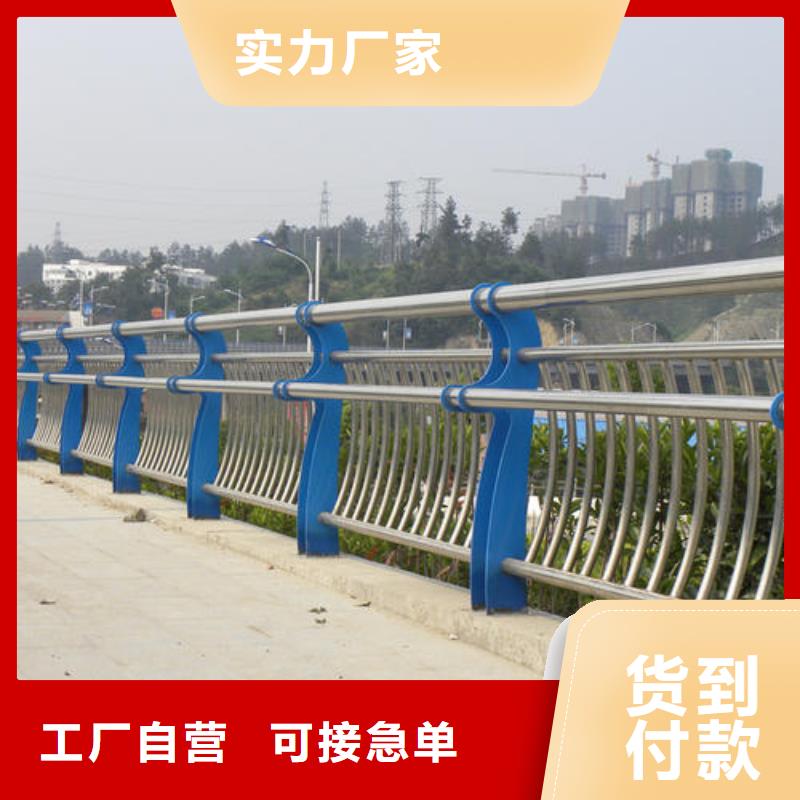 不锈钢河道护栏厂家规格齐全