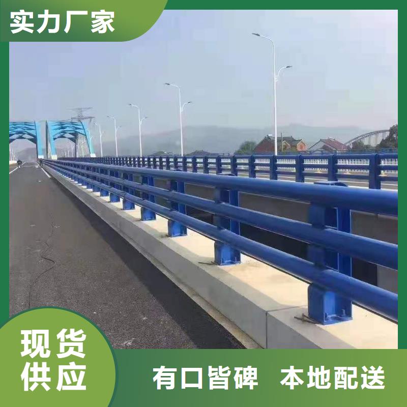 【防撞护栏】河堤防撞护栏合作共赢