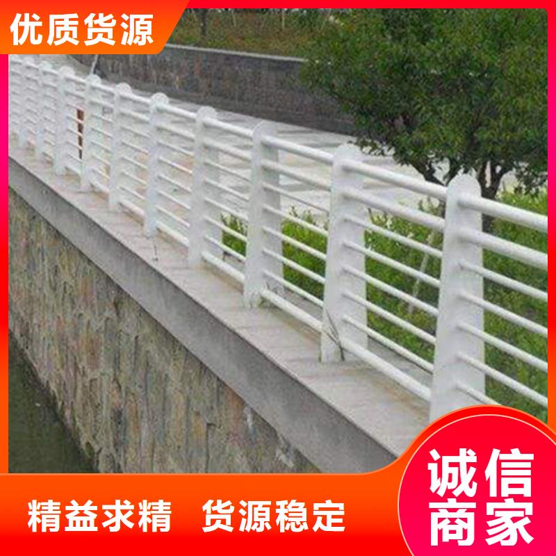 防撞景观护栏加工定做