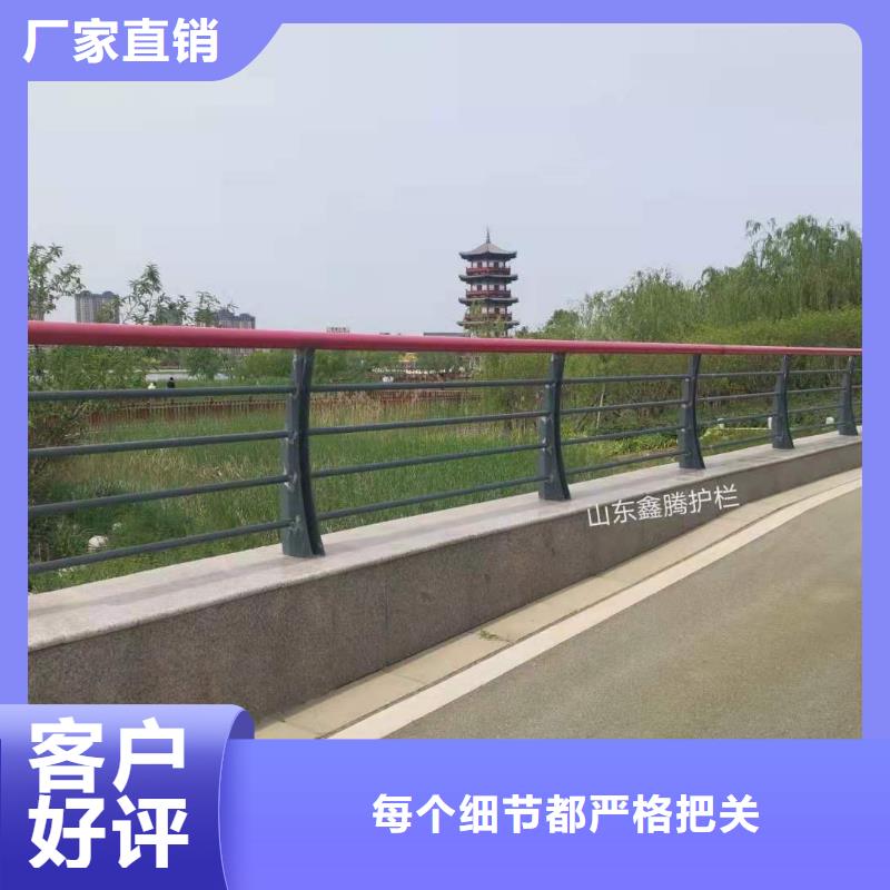 不锈钢复合管景观护栏供应商工厂(立即咨询)