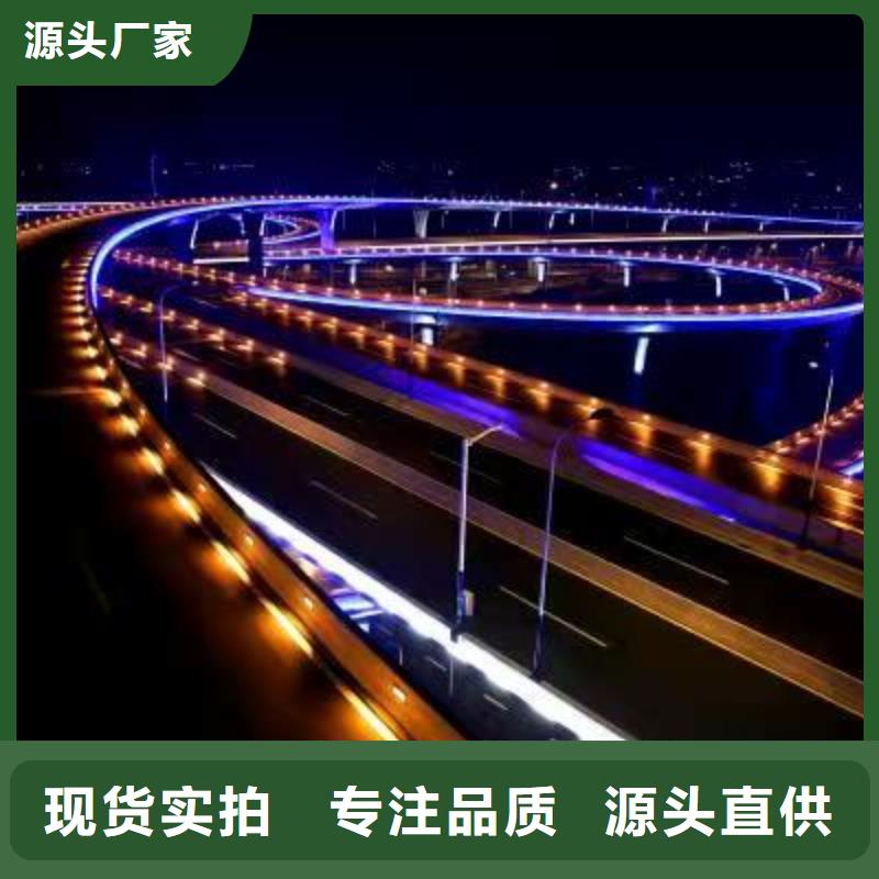 景观护栏【防撞桥梁护栏】厂家直销放心