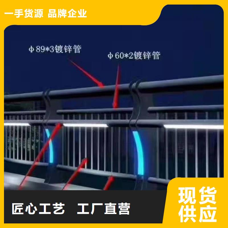 【景观护栏】铝合金护栏信誉至上