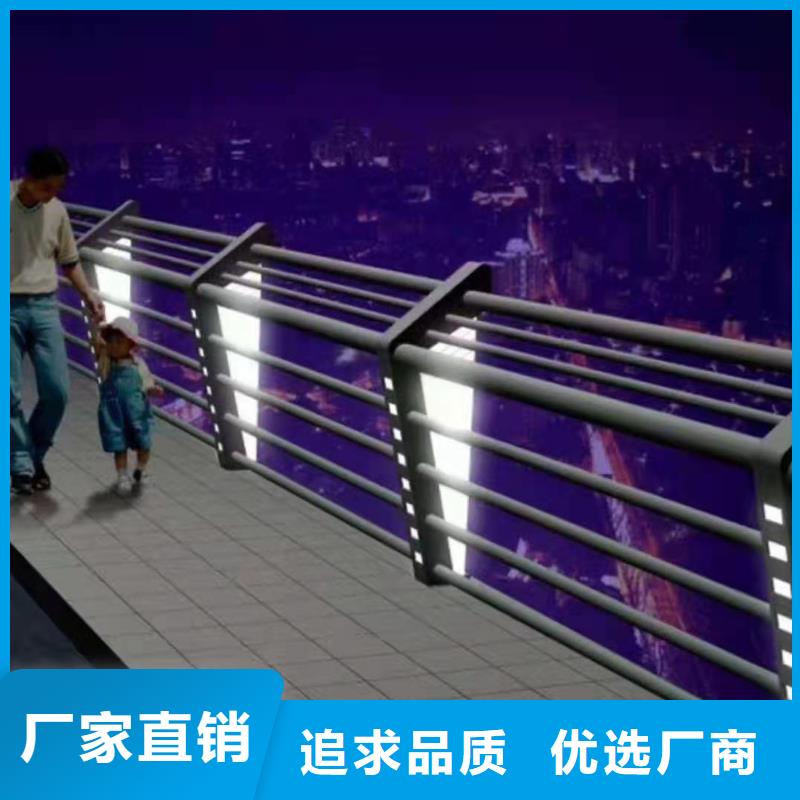 道路景观护栏款式新颖