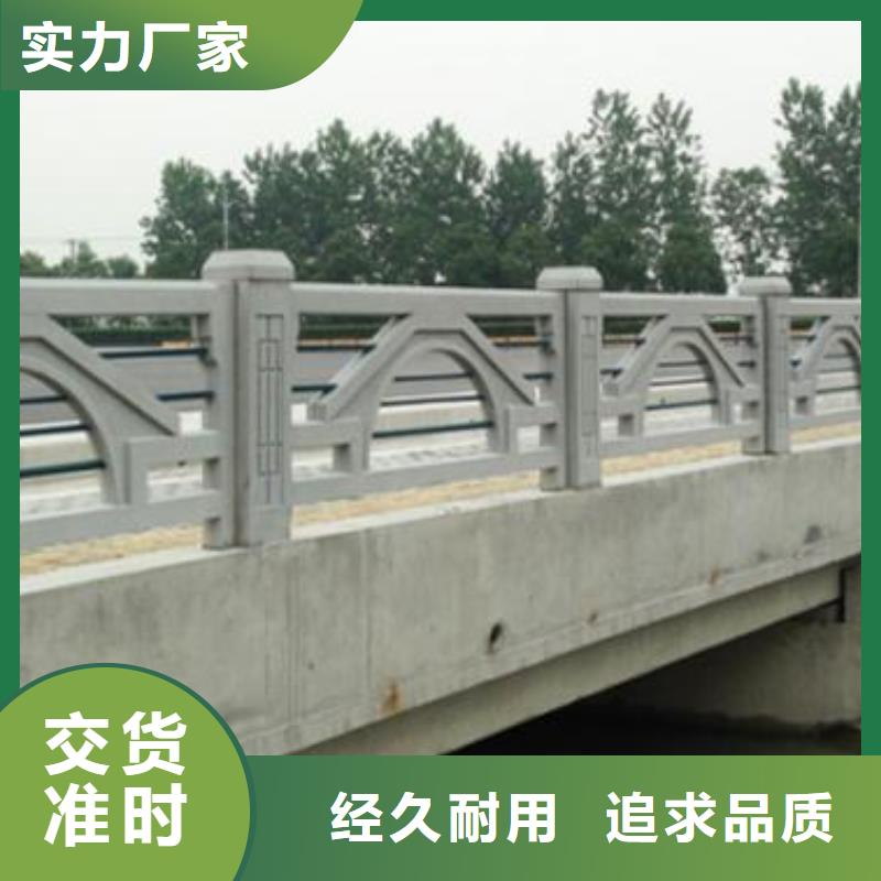 铸造石护栏灯光防撞护栏诚信经营质量保证