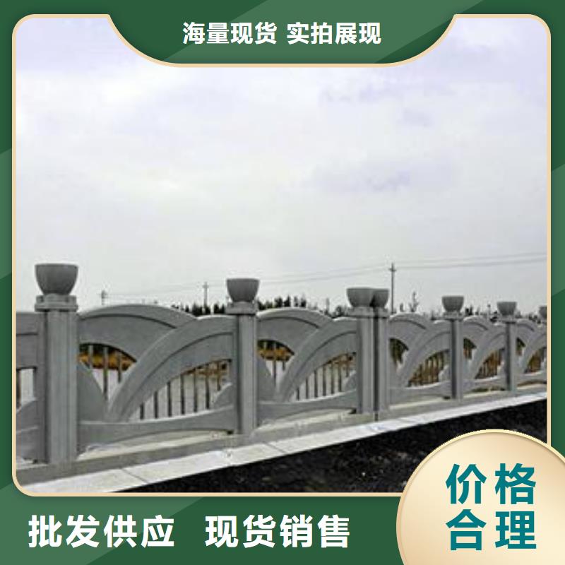 铸造石护栏锌钢护栏今日价格