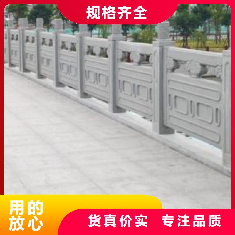 铸造石护栏厂家服务周到