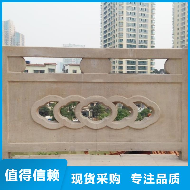 铸造石护栏灯光防撞护栏诚信经营质量保证