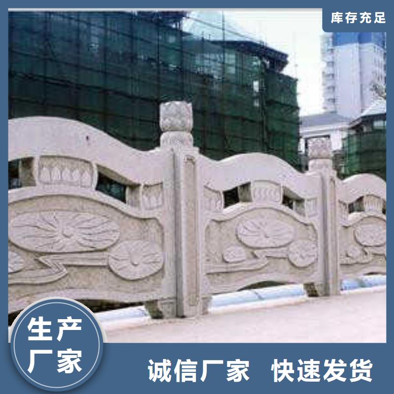 铸造石灯光护栏客户至上-欢迎来电信得过企业