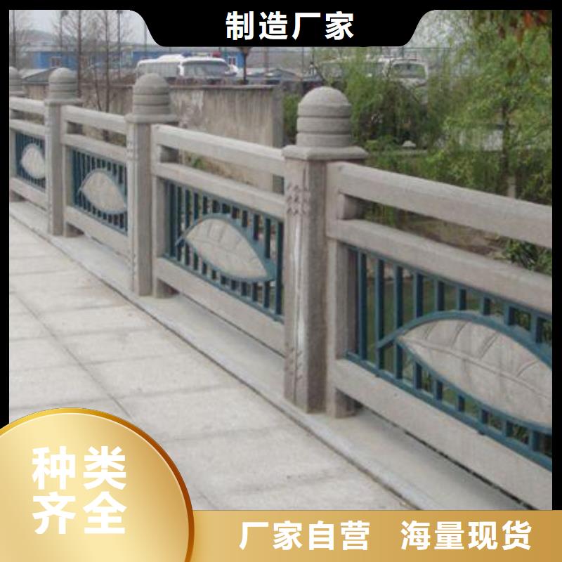铸造石护栏201不锈钢复合管免费安装