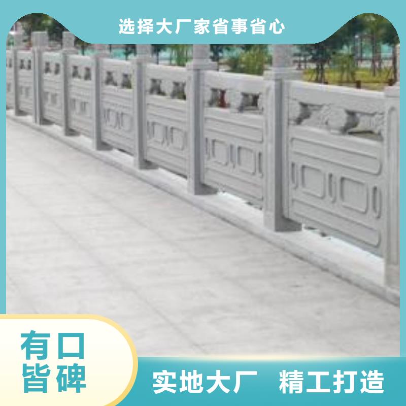 毕节花岗岩石雕护栏信誉至上