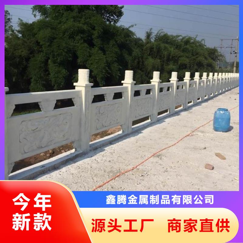 琼中县铸造石护栏怎么与桥梁连接哪家强