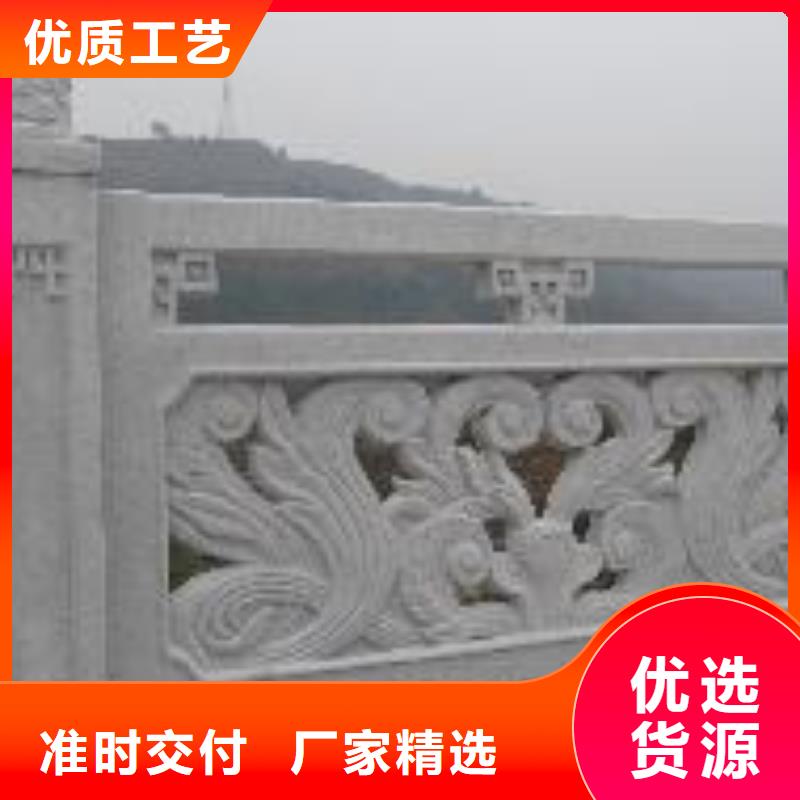 铸造石护栏_灯光防撞护栏现货齐全售后无忧