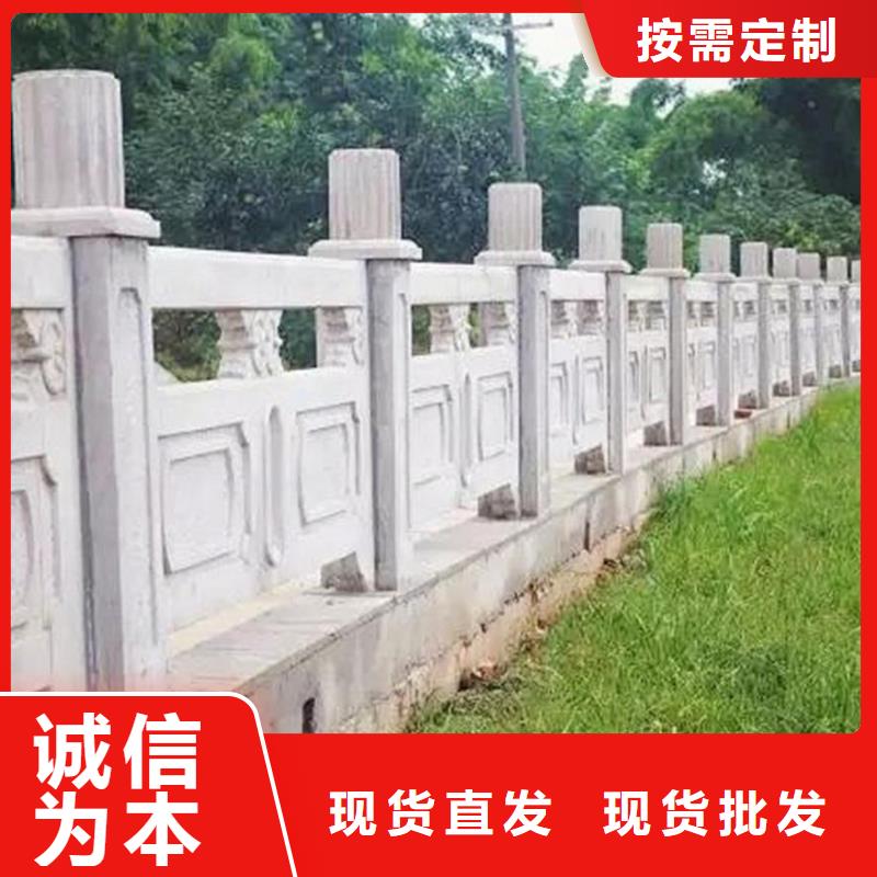 铸造石护栏桥梁护栏好产品不怕比