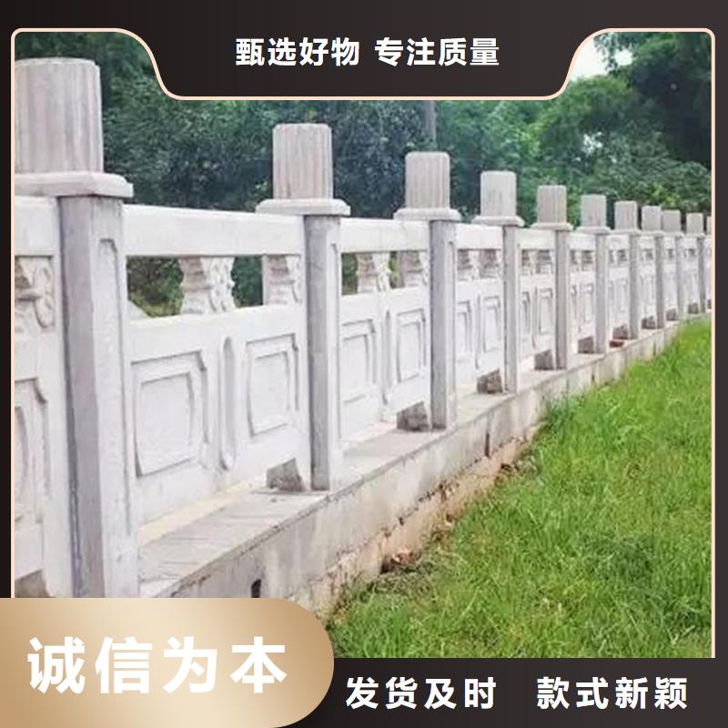 铸造石护栏道路护栏分类和特点