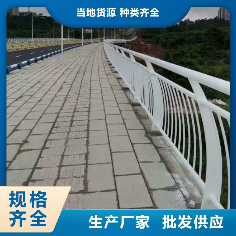 铝合金护栏防撞护栏讲信誉保质量