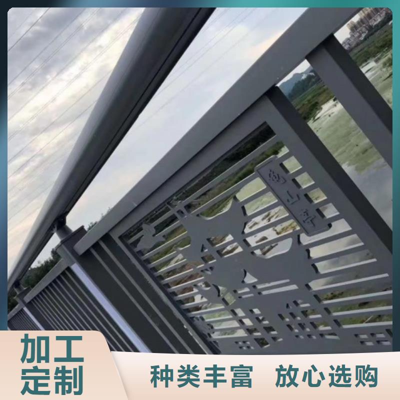 铝合金护栏牛角立柱护栏多种款式可随心选择