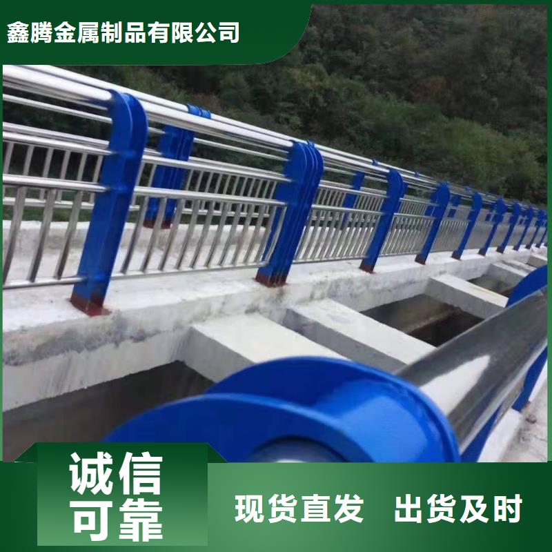 聊城不锈钢复合管厂报价表