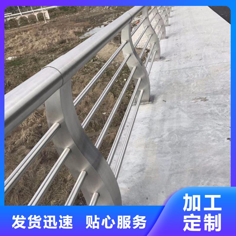 不锈钢复合管防撞护栏批发、促销价格、产地货源...