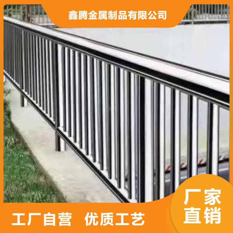 不锈钢复合管防撞护栏批发、促销价格、产地货源...